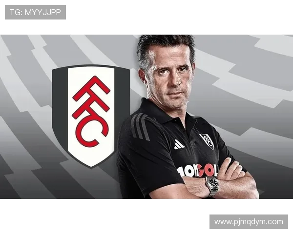 富勒姆主帅风格