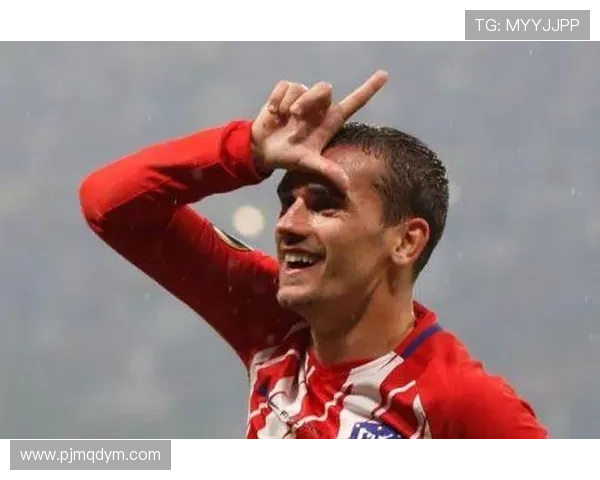 欧联杯冠军核心：格里兹曼的俱乐部高光