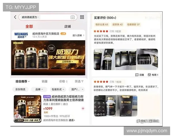 山东泰山深陷战术困局,老将依赖与体系重建如何破局