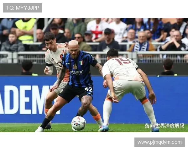 国际米兰关键战表现波动,问题在高强度对抗中被放大 国际米兰关键战表现波动,问题在高强度对抗中被放大