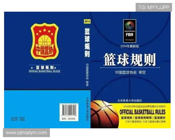 篮球裁判协商判罚流程:何时启动及具体规则解析 篮球裁判协商判罚流程:何时启动及具体规则解析
