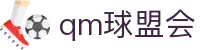 球盟会·QMH(中国)-官方网站